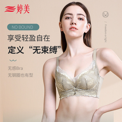 taobao agent Push up bra, underwear, wireless bra