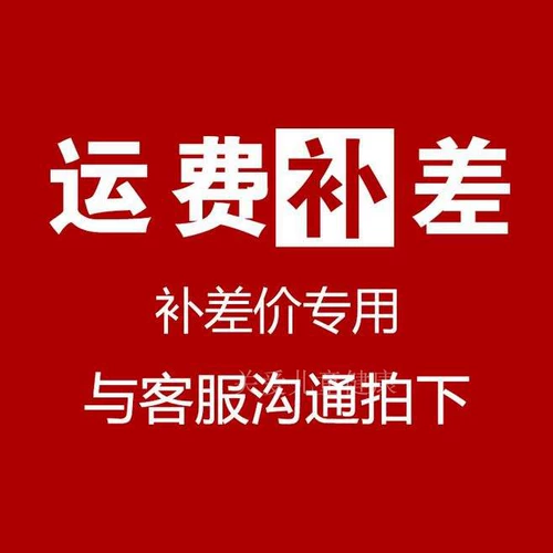 Ссылка на компенсацию почтовых расходов