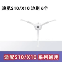 [S10/x10 Universal] 6 официальных и тех же моделей, пока кисть