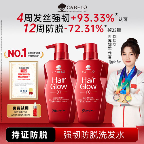 唤醒毛囊 强健发根 洗育双效
