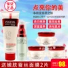 Товары от 汝嘉化妆品