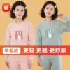 Товары от 桃莎芯旗舰店
