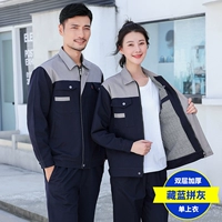 Тибетский синий серый топ [двойной слой хлопка]