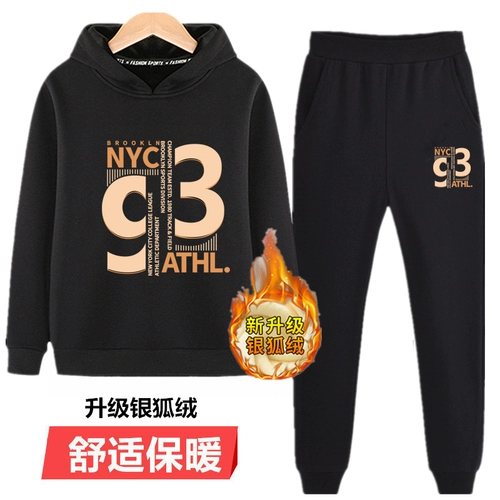 Детская черная флисовая толстовка с капюшоном для мальчиков, демисезонный комплект, форма, детский пуховик для отдыха, подходит для подростков, увеличенная толщина, детская одежда