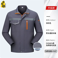 130 темно -серого одиночного вершины (длинные рукава) двойной слой