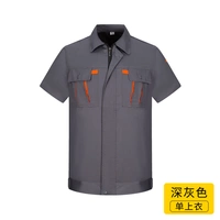 Темно -серая одиночная рубашка