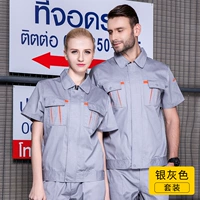 Серебряный серый костюм