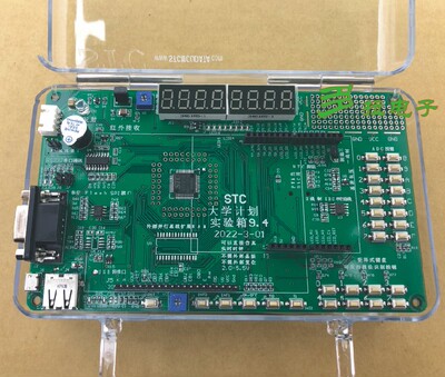 Экспериментальная ящик для планирования университета STC 9.4 STC32G12K128 Экспериментальная коробка имеет связанные вспомогательные примеры