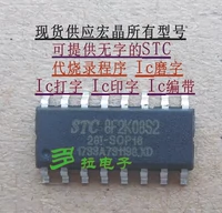 STC8F2K08S2-28I-SOP16 Новый оригинальный подлинный STC8F2K08S2