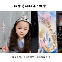 Парик с бантиком, розовая заколка для волос, комплект