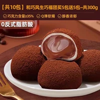 [Новые клиенты пробуют новые] и Qiaofeng Sheng Qiao Blessing Tour 10 пакетов.