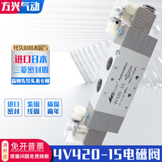 Пневматические детали Airtac atea 4V420-15 DC24V