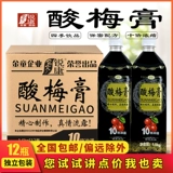 Сливы Ruikangmei Comment Commercial Commercial Osmanthus кислотный отвар сливовый сплошные ингредиенты 乌 乌 乌 乌 Нет 1,5 кг бутылка