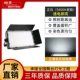 (5600K) (Zhengbai) Светодиодный трех -базовый цвет мягкий свет (старые модели яркие, как и яркие, как)