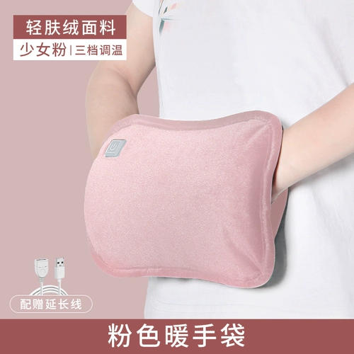 Xiaomi/Xiaomi, подходящие для теплой сумочки USB теплое плюшевое плюшевое плюшевое электрическое отопление сокровища зимнее теплое стеганое одеяло