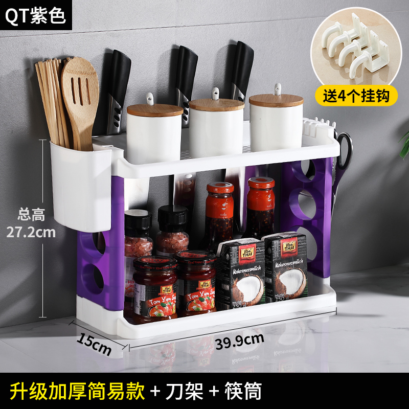 kitchen shelf, chopstis storage ra, plastic floor  holder, chopping board, vegetable board holder, seasoning ra, supplies