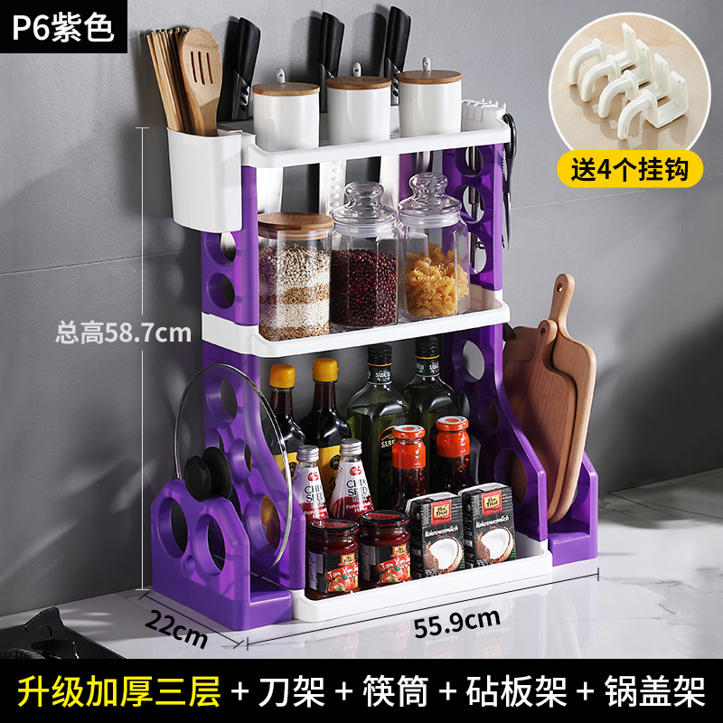 kitchen shelf, chopstis storage ra, plastic floor  holder, chopping board, vegetable board holder, seasoning ra, supplies