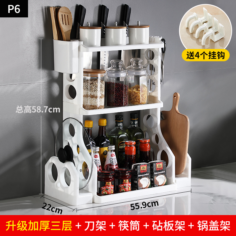 kitchen shelf, chopstis storage ra, plastic floor  holder, chopping board, vegetable board holder, seasoning ra, supplies