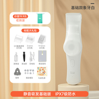 如山理发器超轻音自动吸发