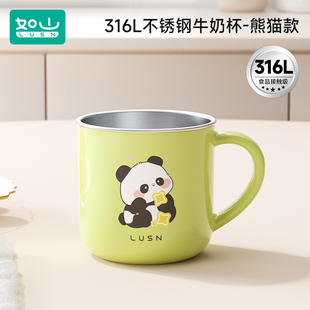 如山儿童牛奶杯刻度家用敞口