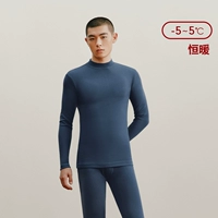 Полуночный синий (мужская половина Хайна)