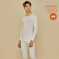 Белый (мужской круг)