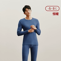 Кобальт синий (мужской круглый воротник)