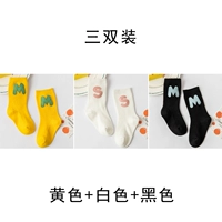 【Yt3101】 желтый+белый+черный