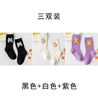 【Yt3101】 черный+белый+фиолетовый