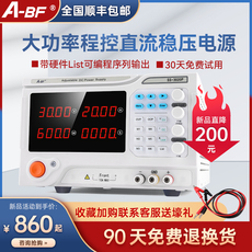 不间断供电电源（ups）