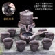 Lười tự động đặt trà văn phòng nhà kung fu ấm trà tách trà tím máy pha trà đá nhà máy nước xoay - Trà sứ