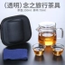 Bộ ly trà du lịch đặt túi xách tay nhỏ bộ tách trà kung fu ấm trà một nồi hai cốc hành khách nhanh - Trà sứ