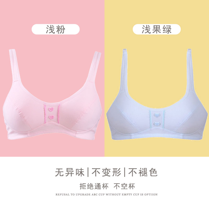Long-term companion girl bra three-stage breathable high school sports  underwear girl 301009T tooth white B -  - Buy China shop at  Wholesale Price By Online English Taobao Agent