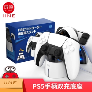 Sony, совместимая ручка с зарядкой, беспроводное зарядное устройство, аксессуары