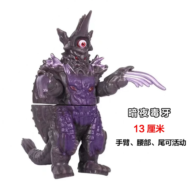 Small toy, monster, doll, minifigure from soft rubber