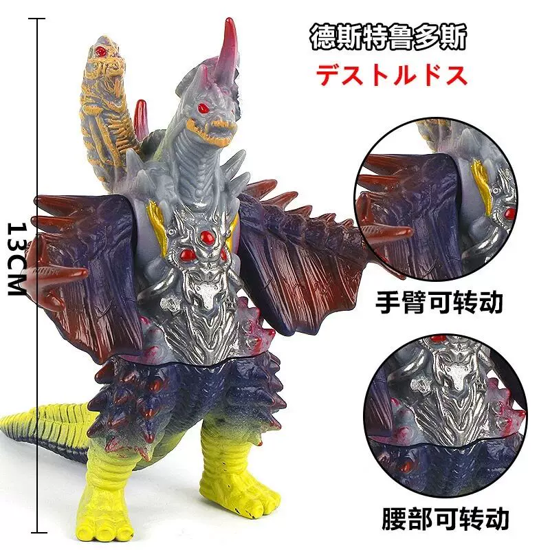 Small toy, monster, doll, minifigure from soft rubber