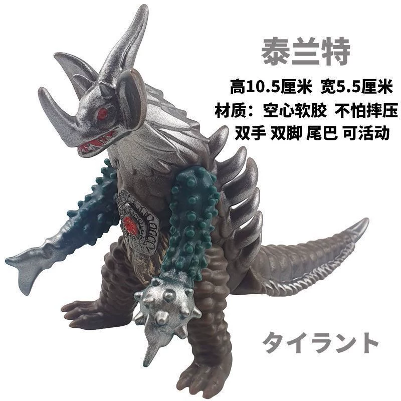 Small toy, monster, doll, minifigure from soft rubber
