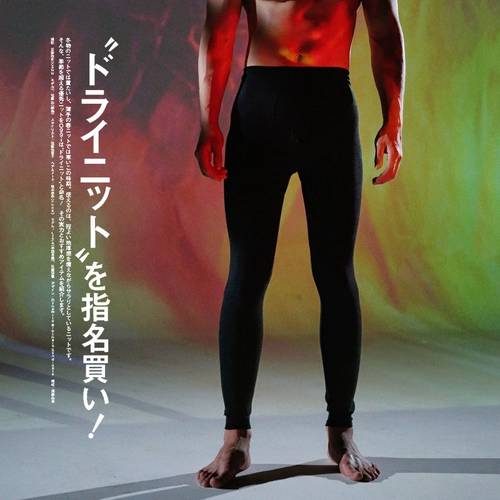 Удерживающие тепло утепленные штаны, термобелье, леггинсы, свободный крой, облегающий крой