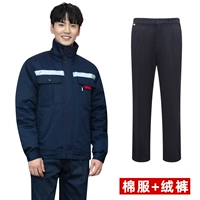 Съемные синие бархатные штаны