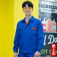 Обновить Bao Blue Once Top