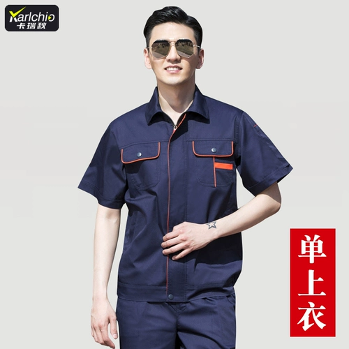 Элитный летний комбинезон, делается под заказ