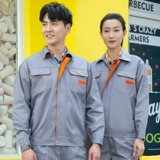 Качество обновления |.