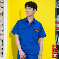 Обновленная версия Royal Blue (одиночный топ)