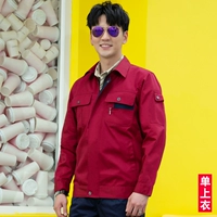 Темно-бордовый, модернизированная версия