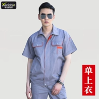 Серый (одиночный топ)