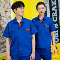 Синие штаны, модернизированная версия