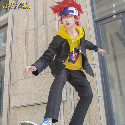 taobao agent Unlimited skateboard, sweatshirt, uniform, set, cosplay