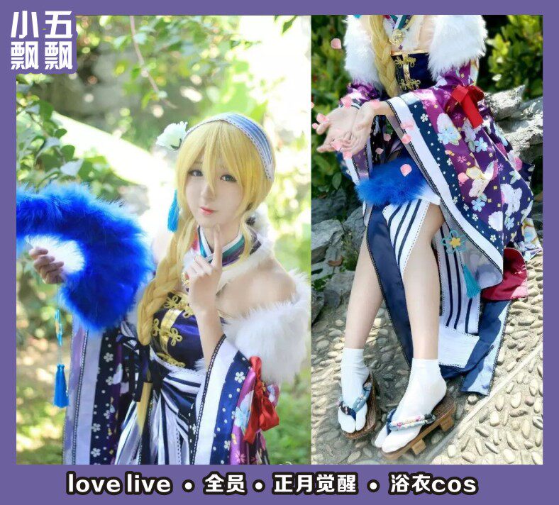 妮可和服觉醒cos 多图 价格 图片 天猫精选
