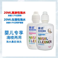 [Рекомендуется менеджером] Высокий просачивание 2,2%*1 бутылка+равное просачивание 0,9%*1 бутылка