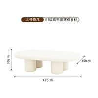 Большой кофе